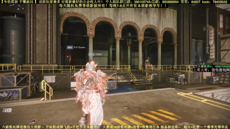 【2022-08-07 00点场】白昼呦丶：官方推荐专带萌新：最活跃公会收人不懂就问