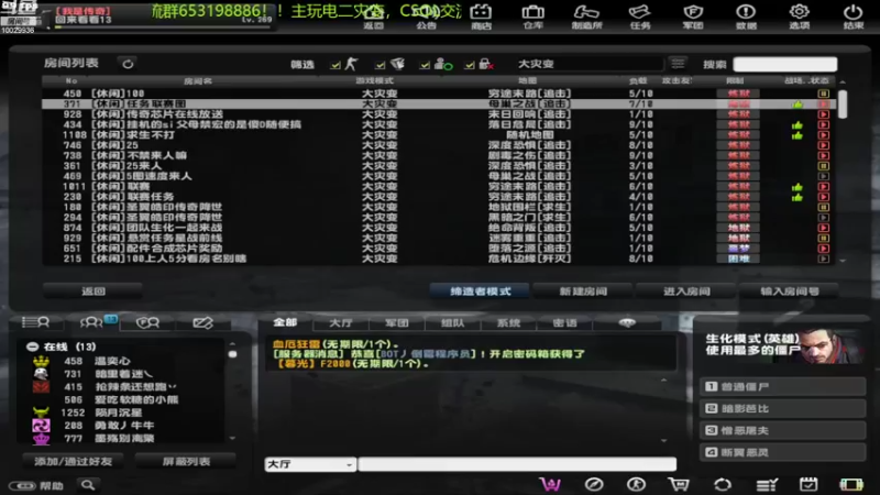 【2022-08-07 12点场】回来看看13：刷荣誉荣誉荣誉！！！