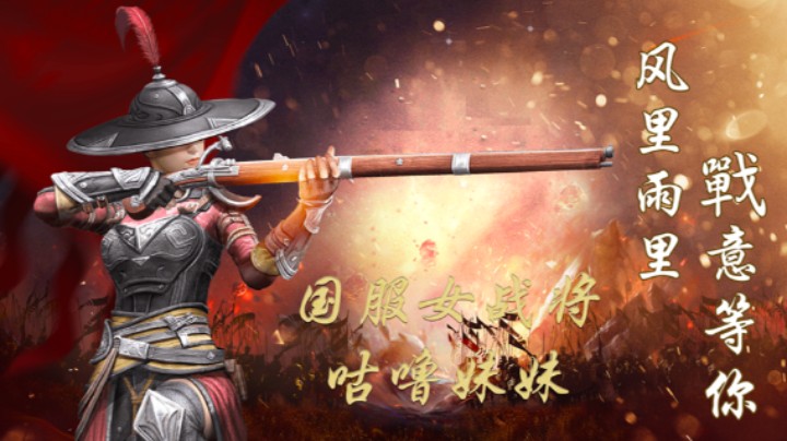 【战意】S11赛季 战意2022天命演武场 秦vs红龙 第二局 苏拉曼
