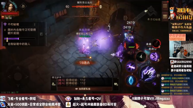 【2022-08-08 17点场】紫灵z：紫灵:红手刷钥匙必出45星！