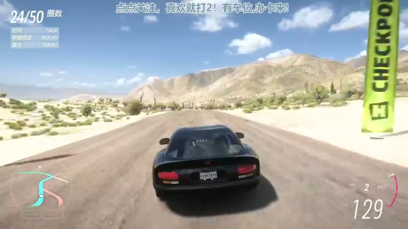 【2022-08-07 17点场】兔紫寒：车车车~~~`~~