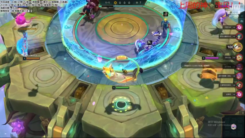 【2022-08-08 22点场】NB丶小飞：小飞：开心每一天认真冲分！！