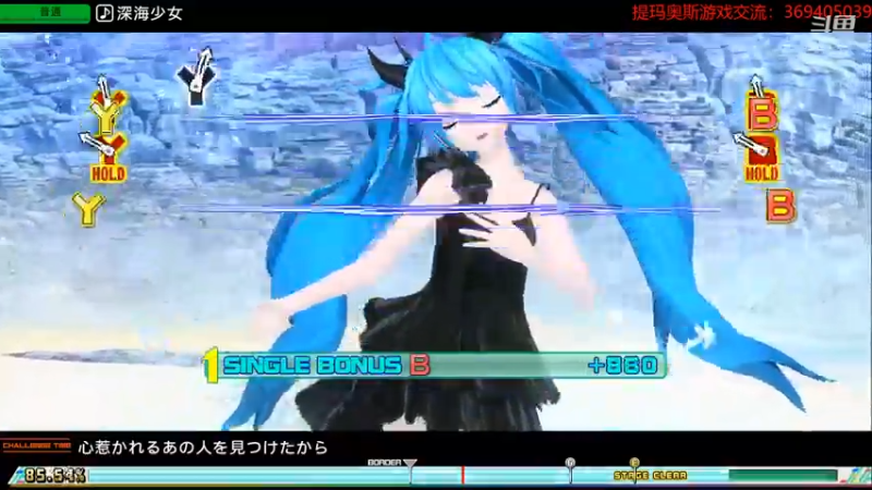【2022-08-05 18点场】dimaaosi：初音全歌曲perfect计划！普通难度篇