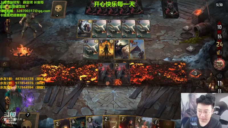 【2022-08-07 22点场】硬汉哥孙士彧：昆特牌之家，好玩的卡牌游戏