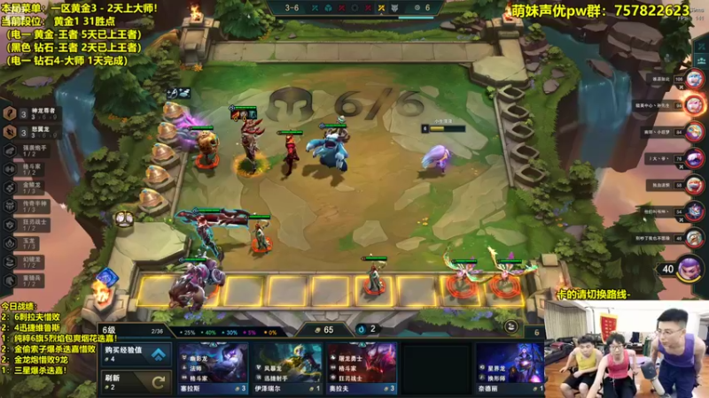 【2022-08-08 00点场】阿涛皎月Carry：斗鱼F4- 顶级上分王！！