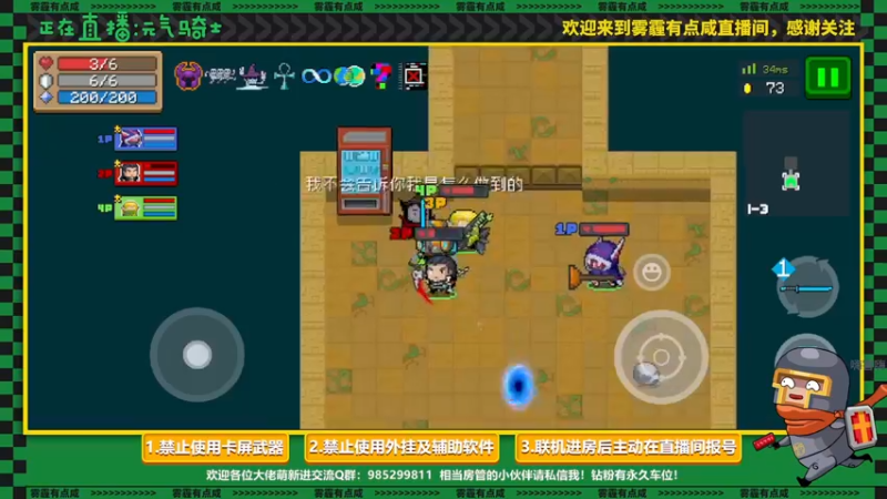 【2022-08-03 18点场】雾霾有点咸：斗鱼1.st小菜鸟