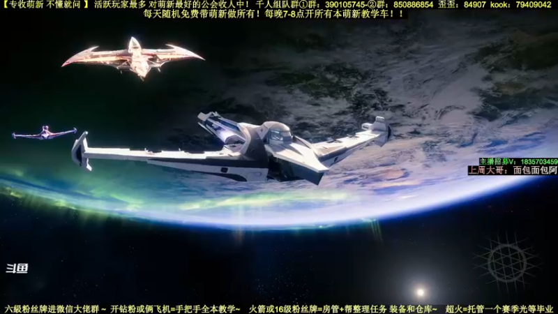 【2022-08-06 22点场】白昼呦丶：官方推荐专带萌新：最活跃公会收人不懂就问