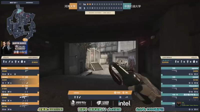 【2022-08-08 19点场】CSGO百岁三：【百岁三】5E菁英杯名校对抗赛