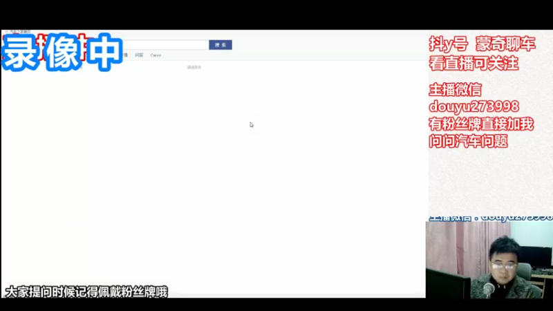 【2022-08-07 22点场】蒙奇聊车：蒙奇聊车  聊聊车