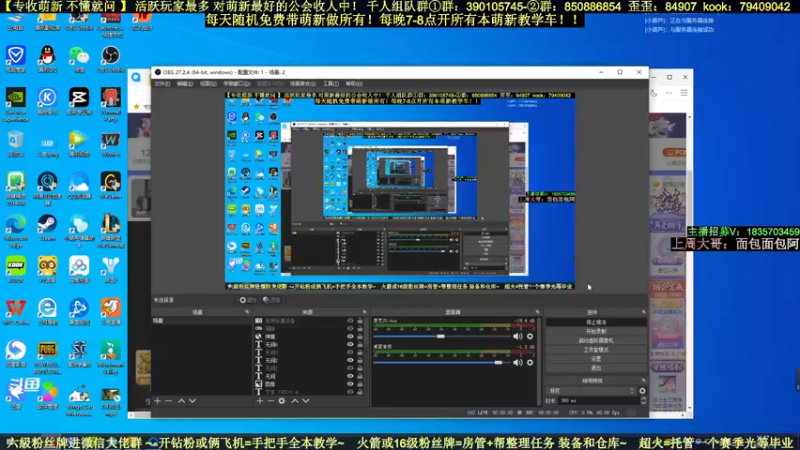 【2022-08-05 16点场】白昼呦丶：官方推荐专带萌新：最活跃公会收人不懂就问