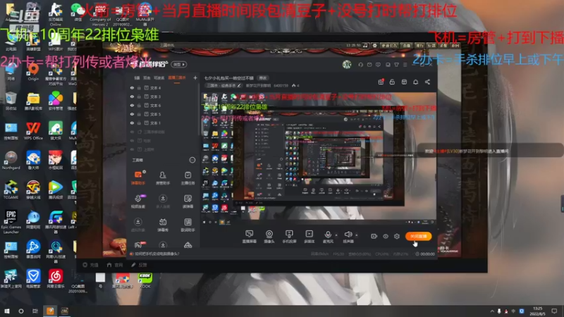 【2022-08-05 13点场】断梦花开到黎明：七夕小礼包买一哈空过不错