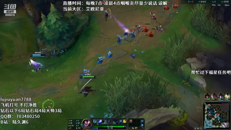 【2022-08-02 00点场】陆久渊：绝活永恩仍需加油！