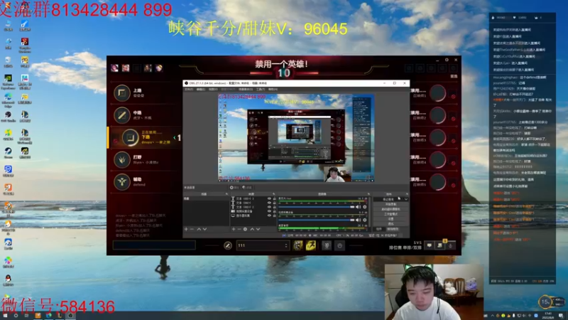 【2022-08-08 17点场】一家之猪ovo：峡谷能上分吗