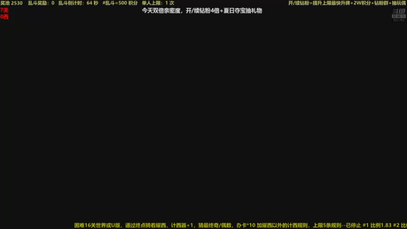 【2022-08-08 00点场】白白的胖胖呀：⭐️马里奥踩游泳圈⭐️