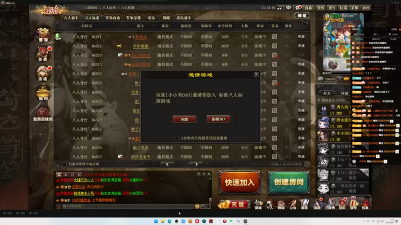 【2022-08-08 01点场】小乐碎片：钻石双倍初体验