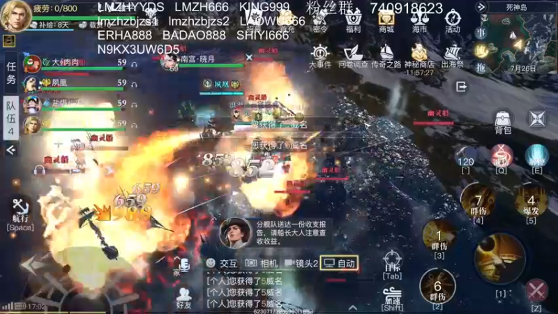 【2022-08-07 17点场】重金难求一杯水：黎明之海的出航