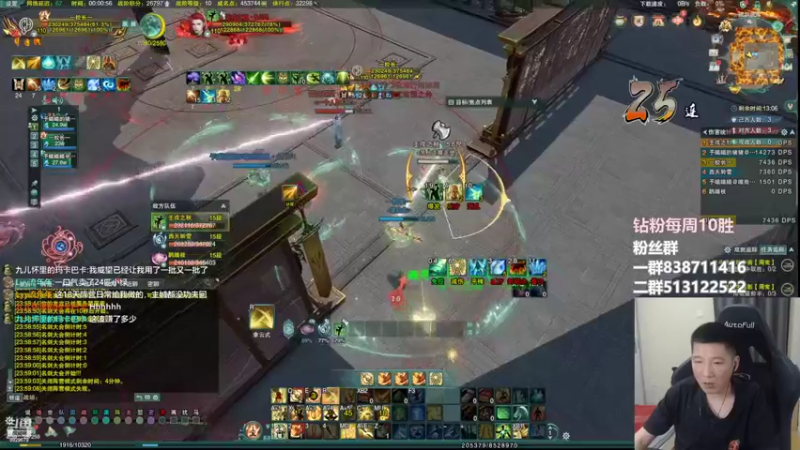 【2022-08-08 00点场】兔子队长丶：少林视角！散排竞技！