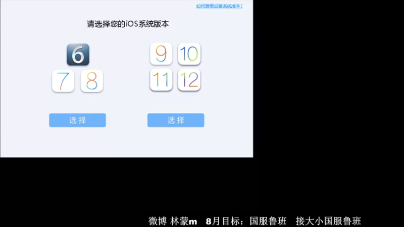 【2022-08-08 20点场】林蒙m：【林蒙】冲国服鲁班