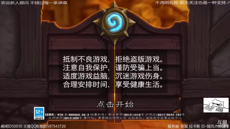 【2022-08-05 02点场】随风の脚踏车：还没想好合啥卡 瞎玩玩