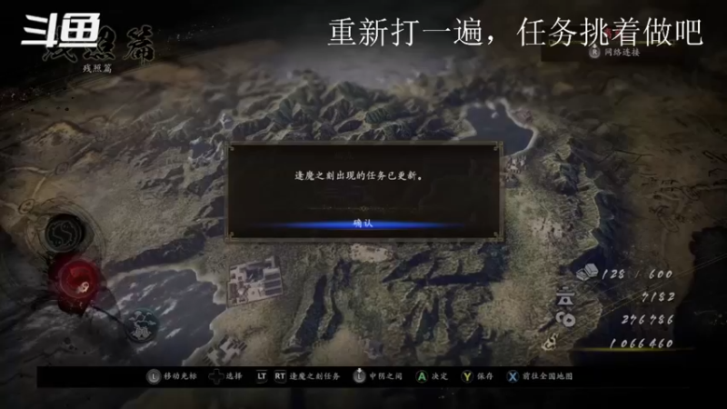 【2022-08-08 00点场】玄武门明家玉：仁王2向奈落狱进发
