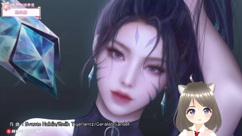 【2022-08-08 18点场】兰清乔Ania：【小奶团】今天是间谍乔乔