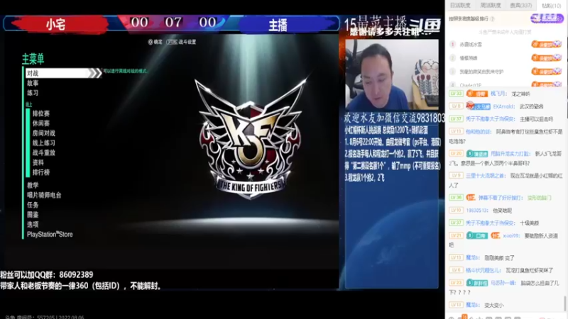 【2022-08-06 21点场】OTC装甲车：六大乌龟围攻进攻帝