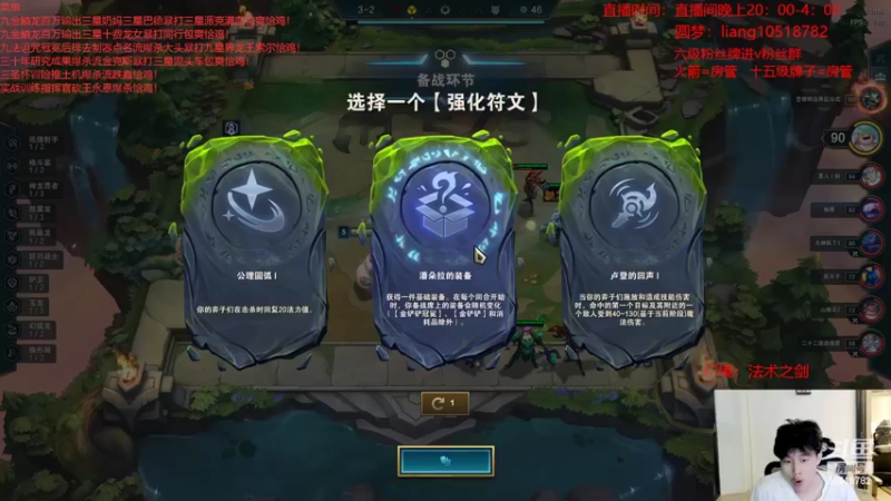 【2022-08-08 02点场】是小柒鸭XQ：只会赌六圣杯喷火器爆杀龙女！