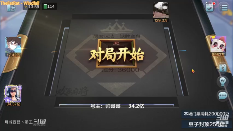 变身玩法起手抓好的话这牌何至于才赢3000W