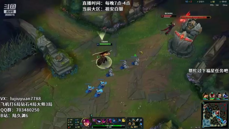 【2022-08-08 01点场】陆久渊：绝活永恩仍需加油！