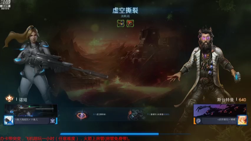 【2022-08-08 07点场】虞城小鱼儿：【合作任务】老鱼玩法~~
