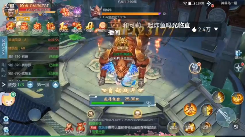 【2022-08-07 18点场】一坨菜面团：直击灵魂的歌唱家