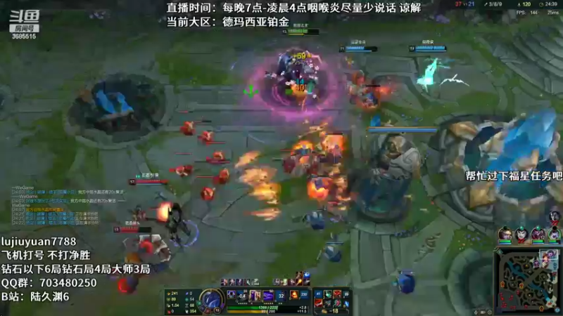 【2022-08-03 03点场】陆久渊：绝活永恩仍需加油！
