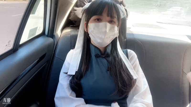 丢人