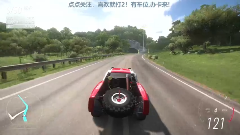 【2022-08-08 17点场】兔紫寒：车车车~~~`~~