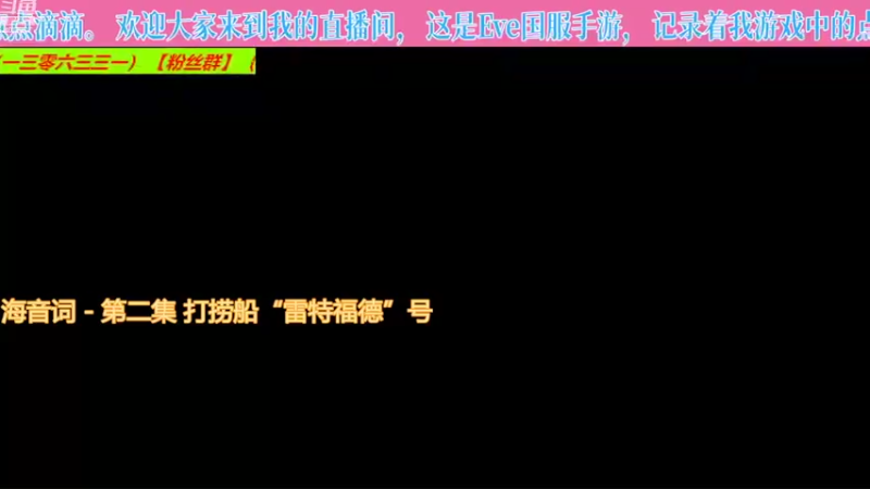 【2022-08-07 12点场】o莫羽寒：夏日热浪，游戏三伏
