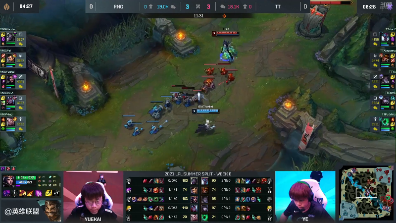 【英雄联盟】英雄联盟赛事的精彩时刻 20220808 00点场