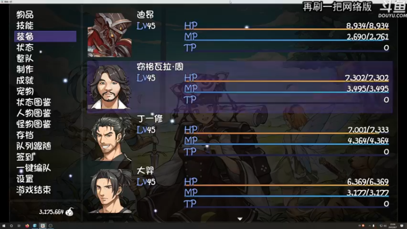 【2022-08-07 22点场】荣耀洋洋：【洋洋】小众，独立，单机游戏！