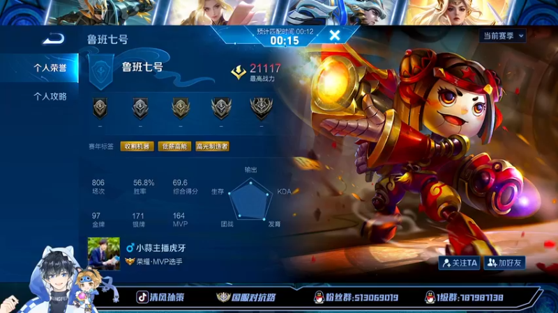 【2022-08-05 22点场】清风孙策：已国一巅峰赛冲前十