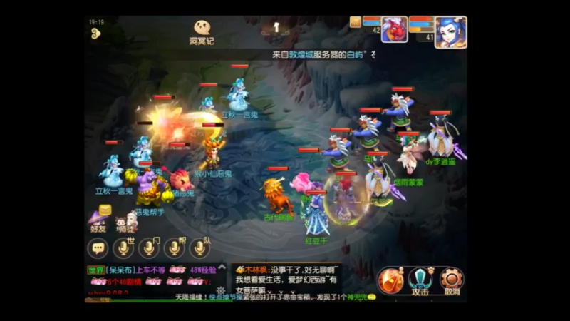 【2022-08-07 19点场】主播李逍遙：8月5日唯一服务器