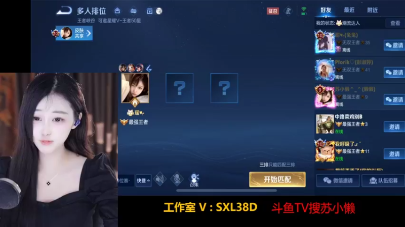 【2022-08-08 17点场】苏小懒38D：今日双倍卡卡哈