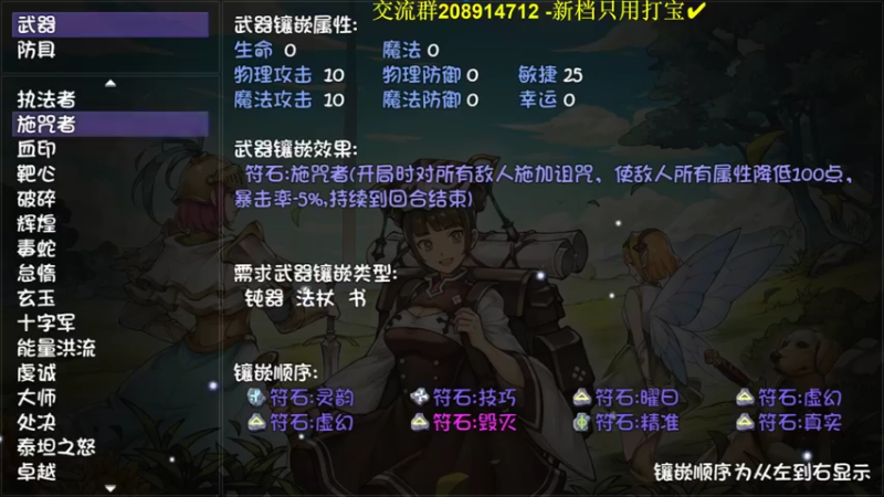 【2022-08-08 13点场】肥尸：【再刷一把】 自由新档打宝队专场