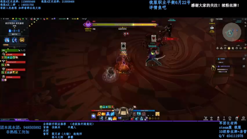 【2022-08-06 15点场】幼稚灬北城：失落的方舟 梦幻 魅魔 小丑