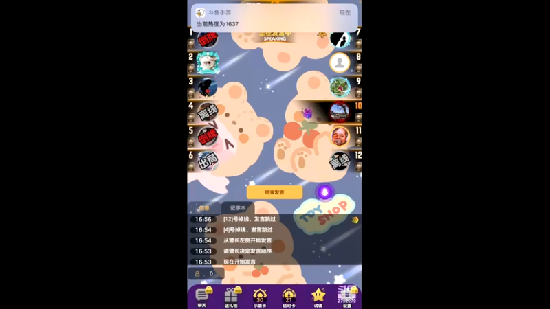 【2022-08-01 16点场】森槿ol：森槿ol的直播间