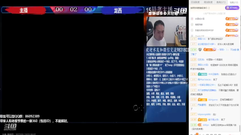 【2022-08-07 21点场】OTC装甲车：六大乌龟围攻进攻帝