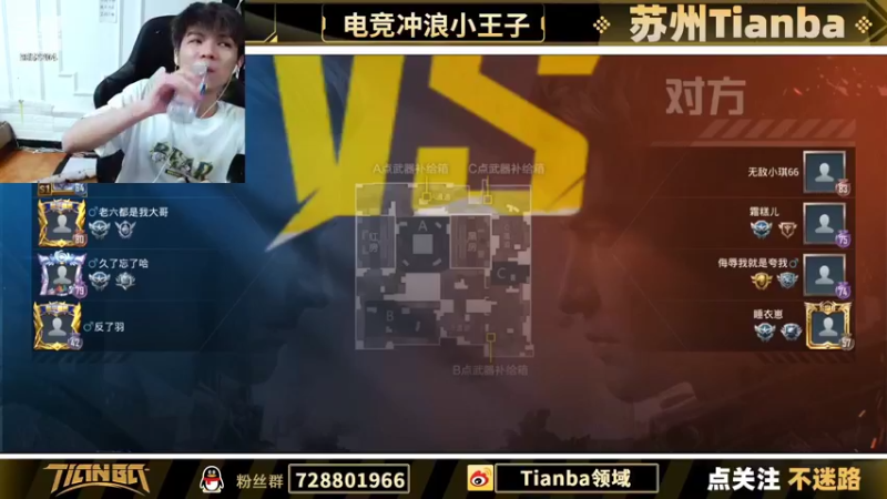 【2022-08-07 02点场】Tianba领域：今天晚上是沙漠死神场均一百个头