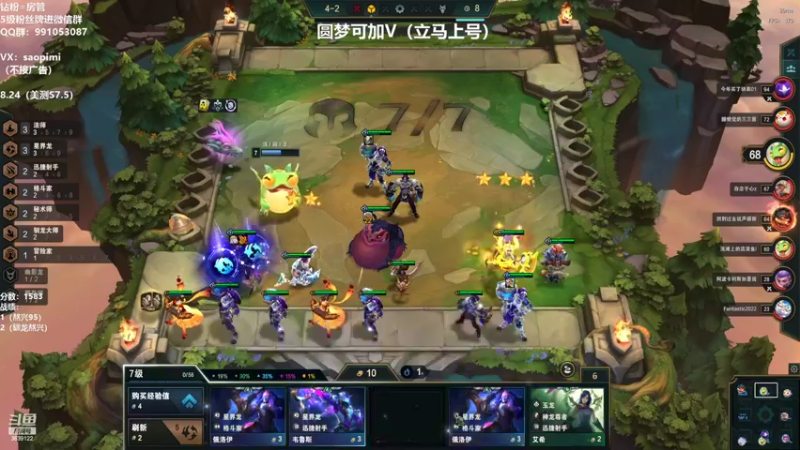 【2022-08-08 18点场】骚皮迷呀：圆梦：版本答案-驯龙维鲁斯