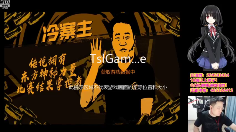 【2022-08-08 19点场】dnf冷寨主：【冷寨主】欢迎来到（嘴脸）的直播间！