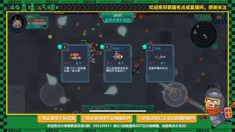 【2022-08-04 17点场】雾霾有点咸：斗鱼1.st小菜鸟