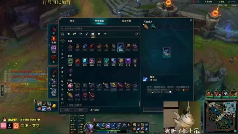 【2022-08-08 16点场】二汪丶艾克：一个七年的中单艾克