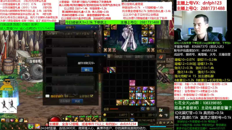 【2022-08-08 16点场】今日不服：天天不服啊！碰瓷土罐100个跑，账号评估